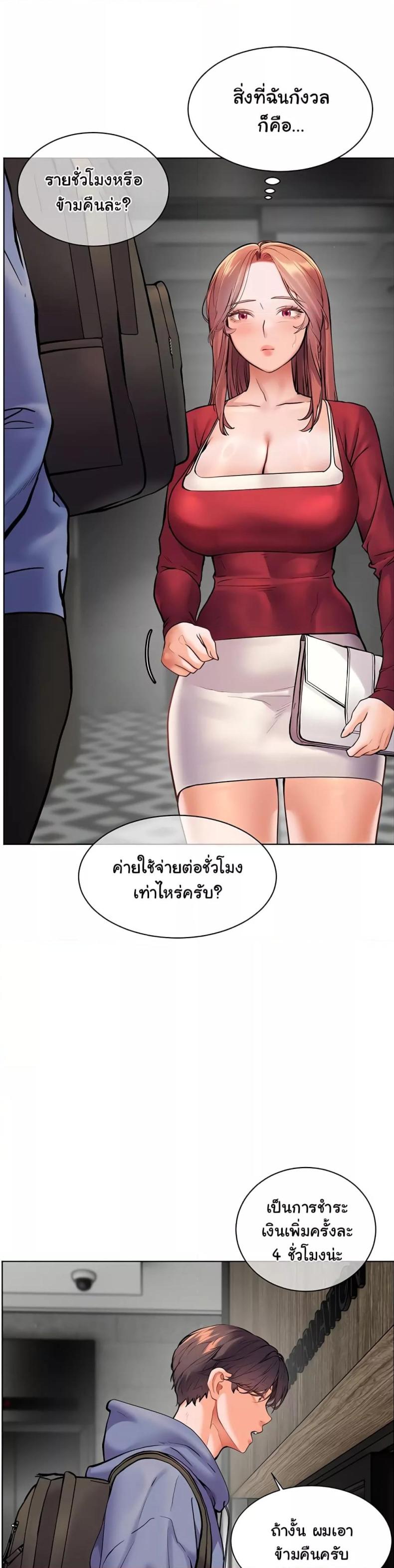page-31