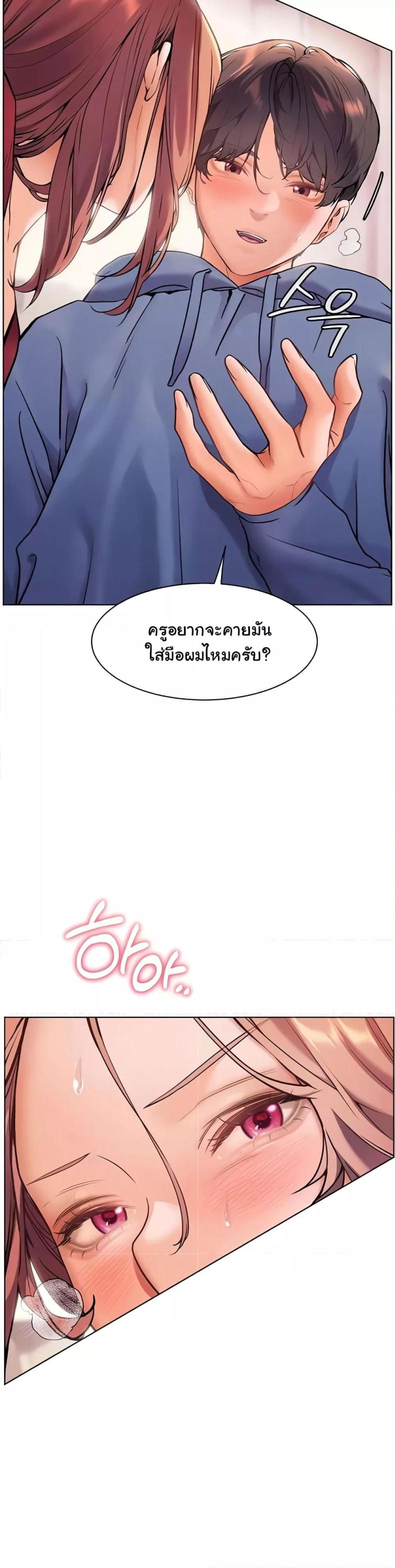 page-5