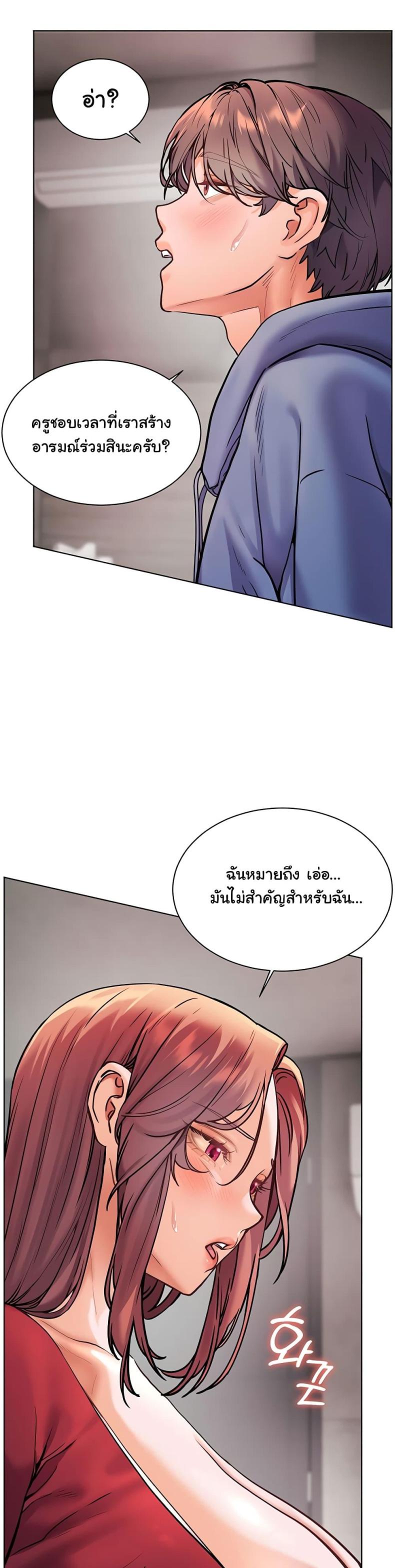 page-43