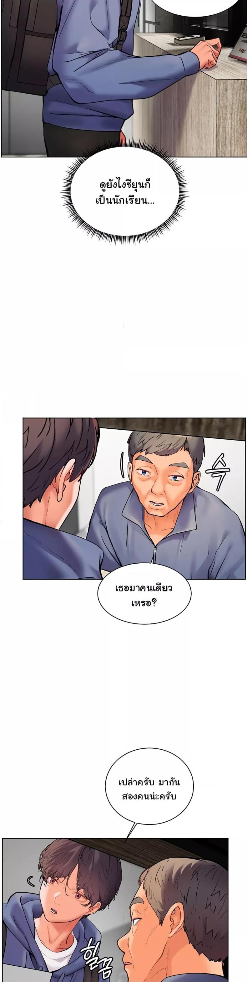 page-32