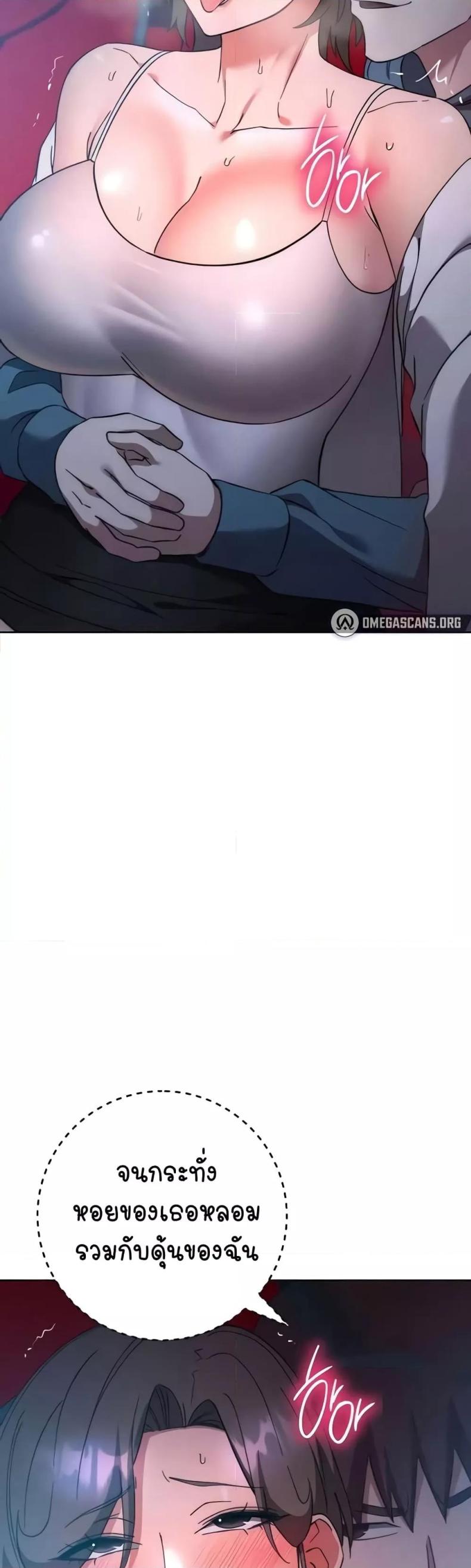 page-49