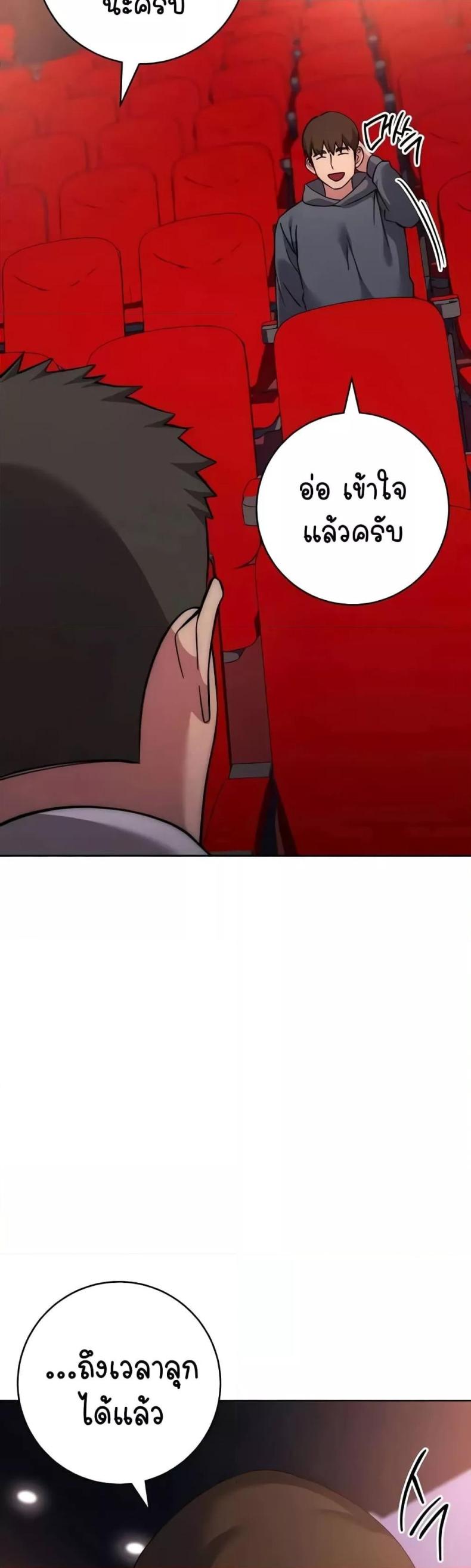 page-56