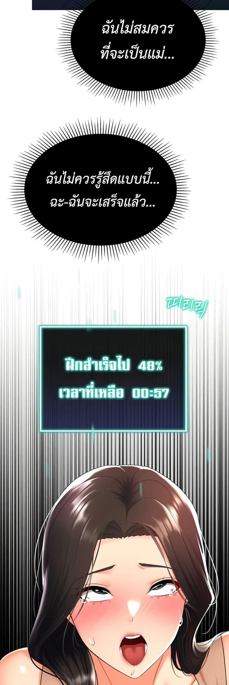 page-51