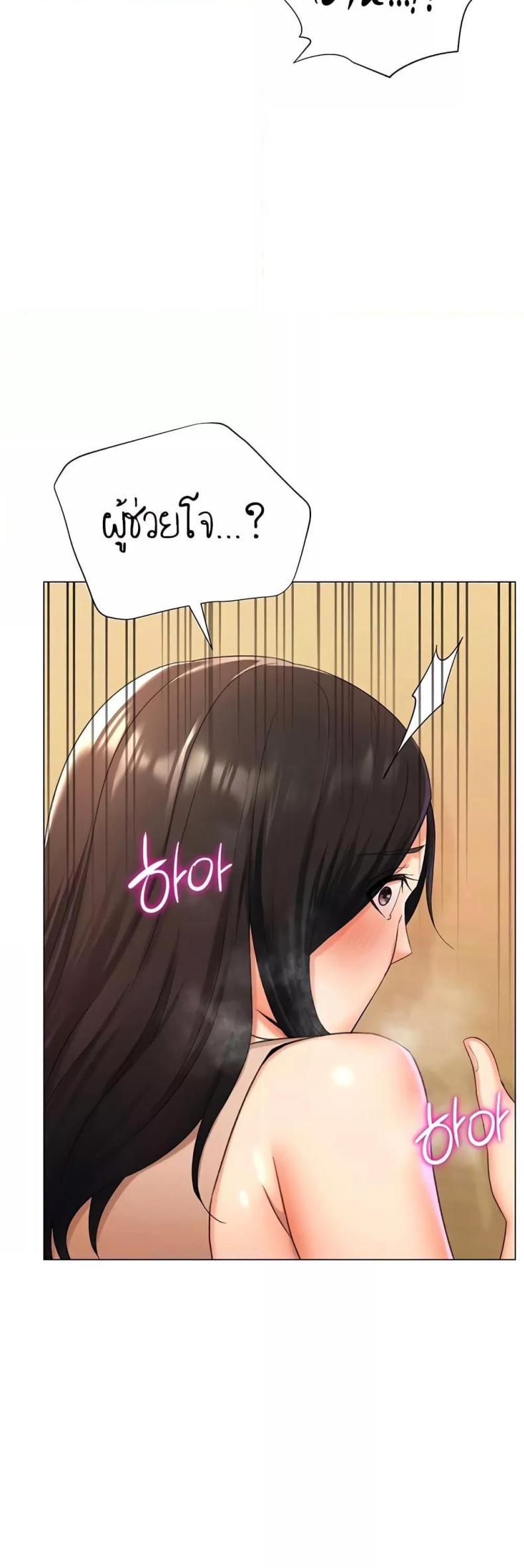 page-24