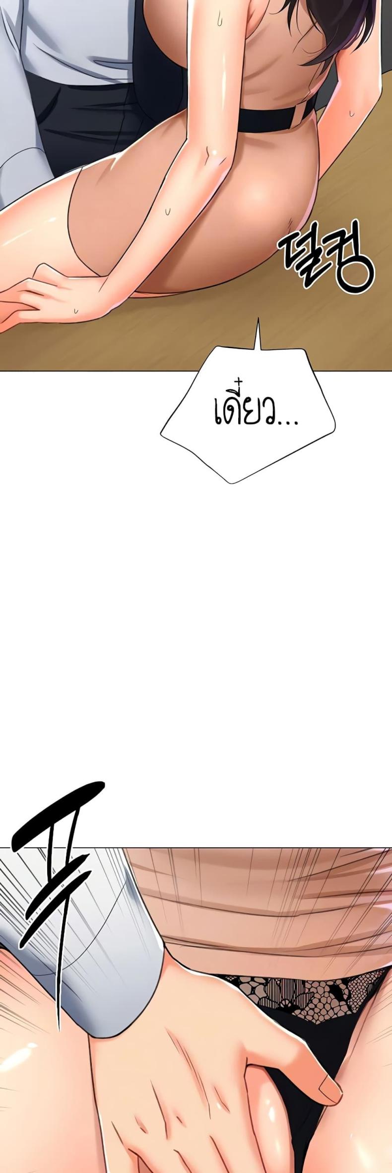 page-7