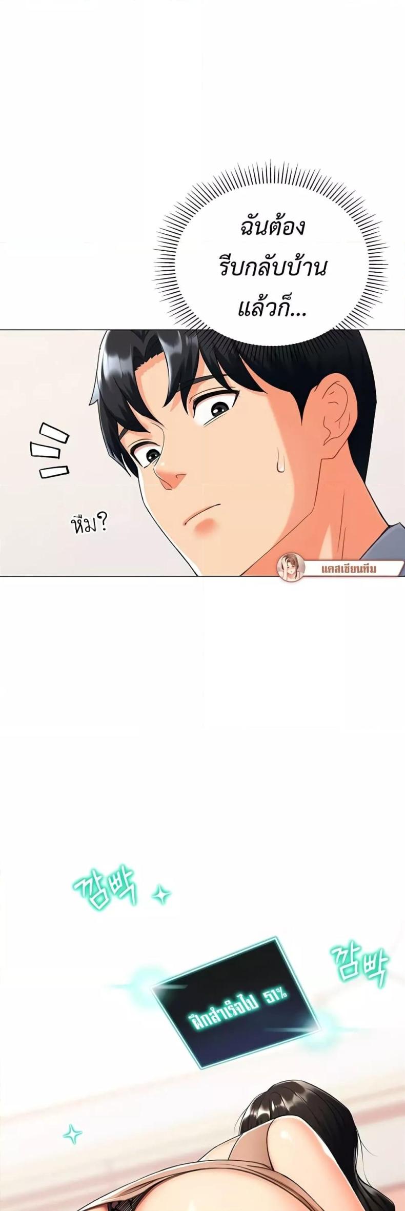 page-58