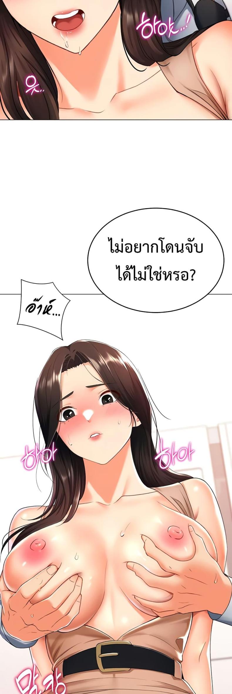 page-47