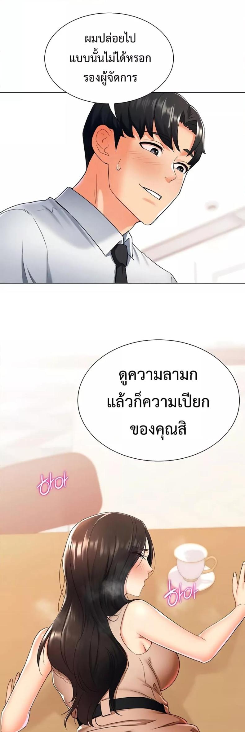 page-25