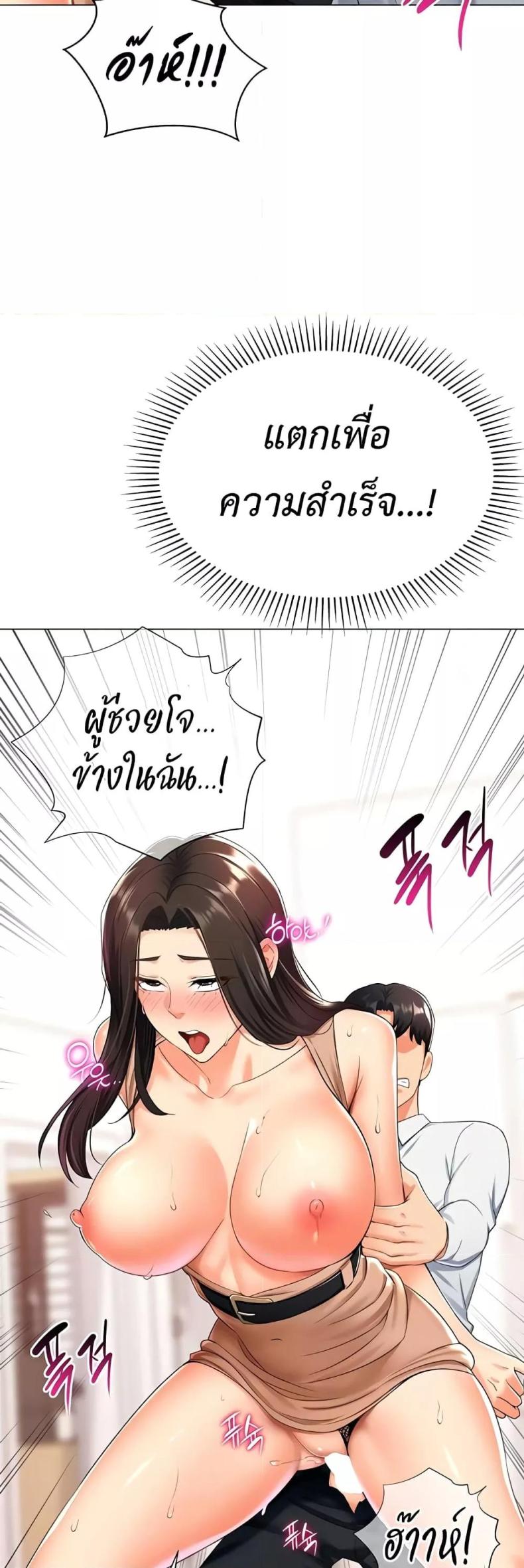page-53