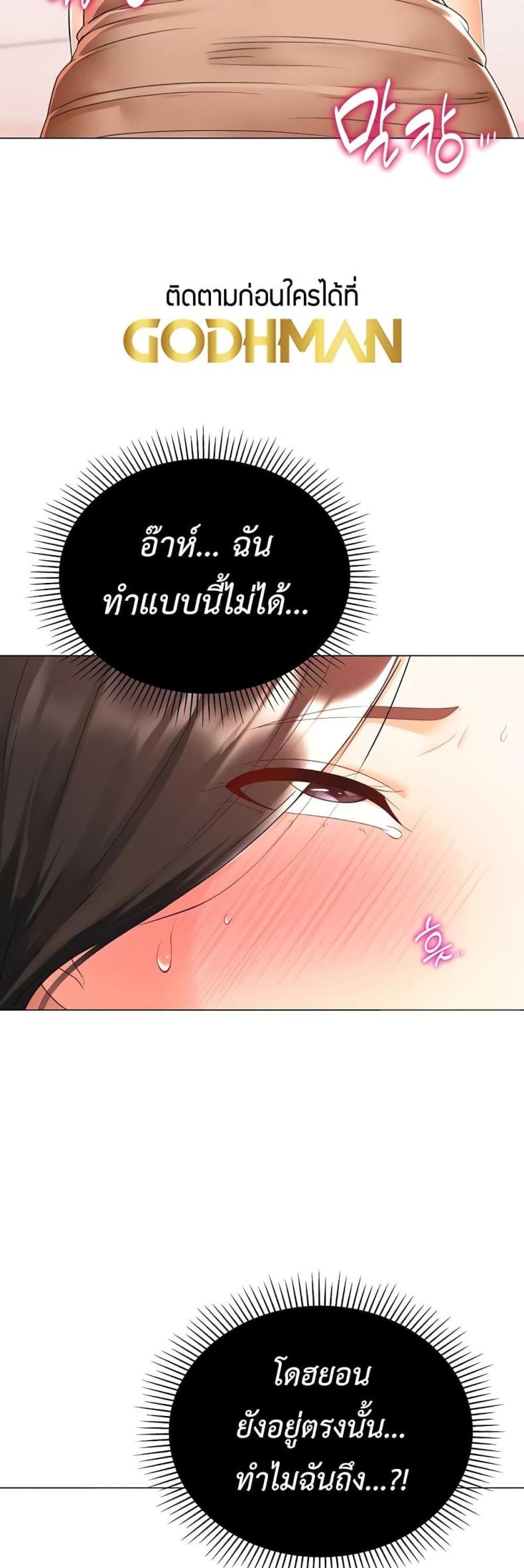 page-48