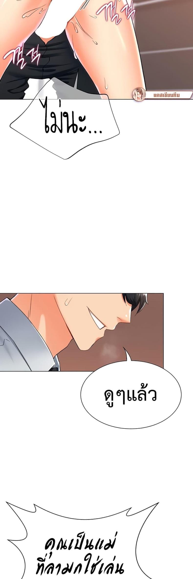 page-29