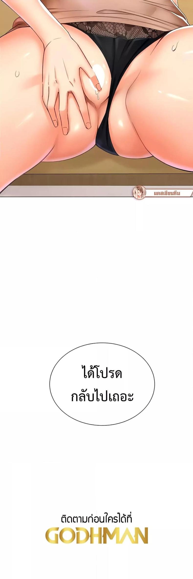 page-21