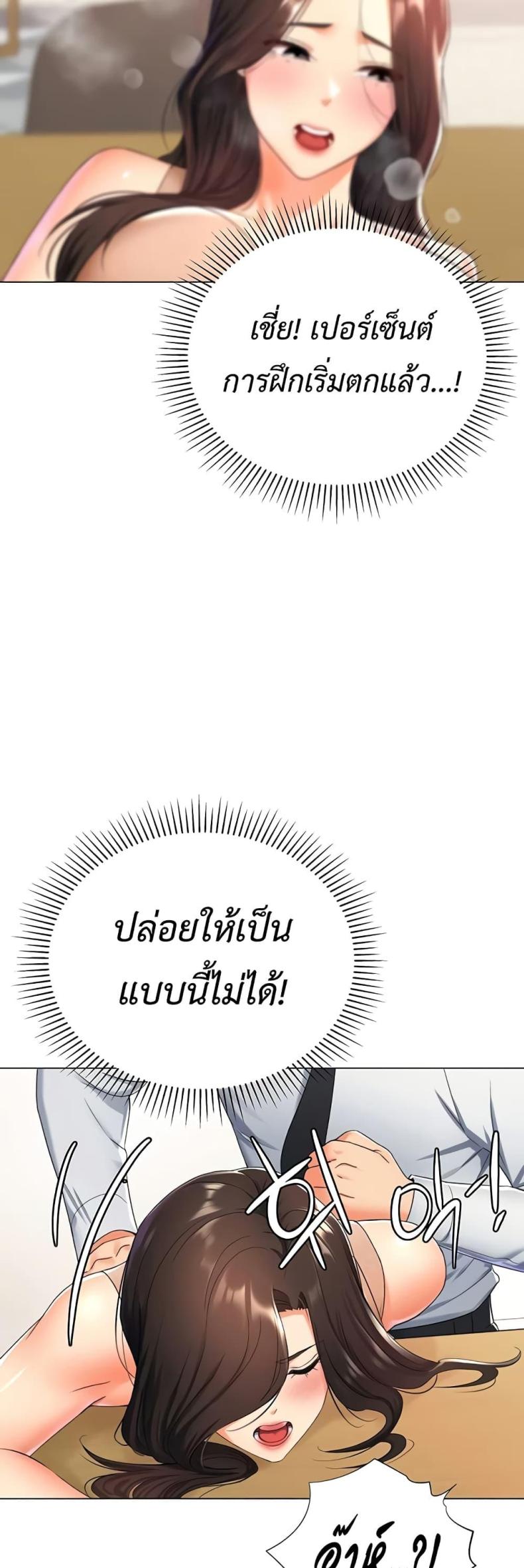 page-23