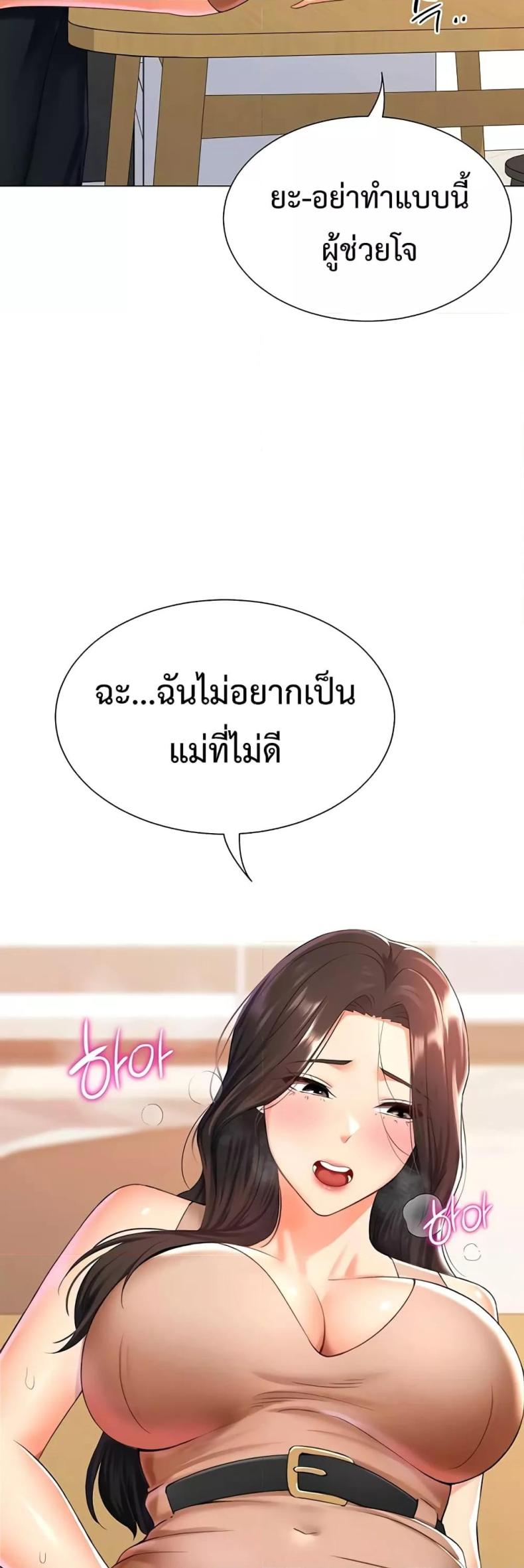 page-20