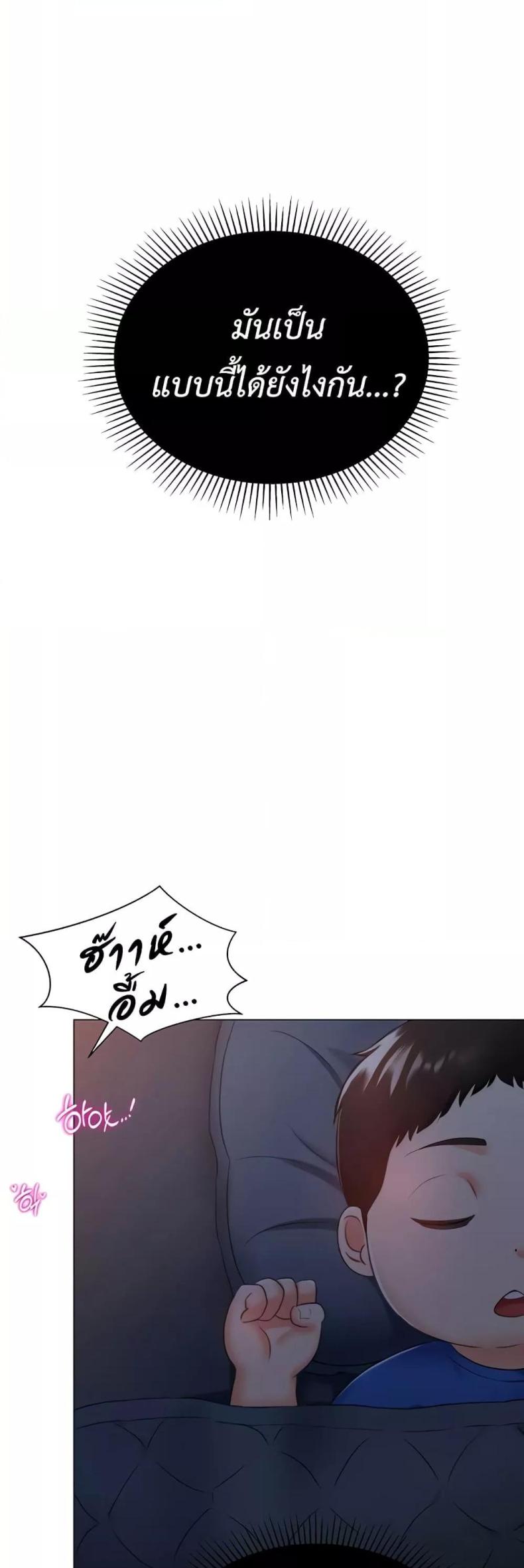 page-50
