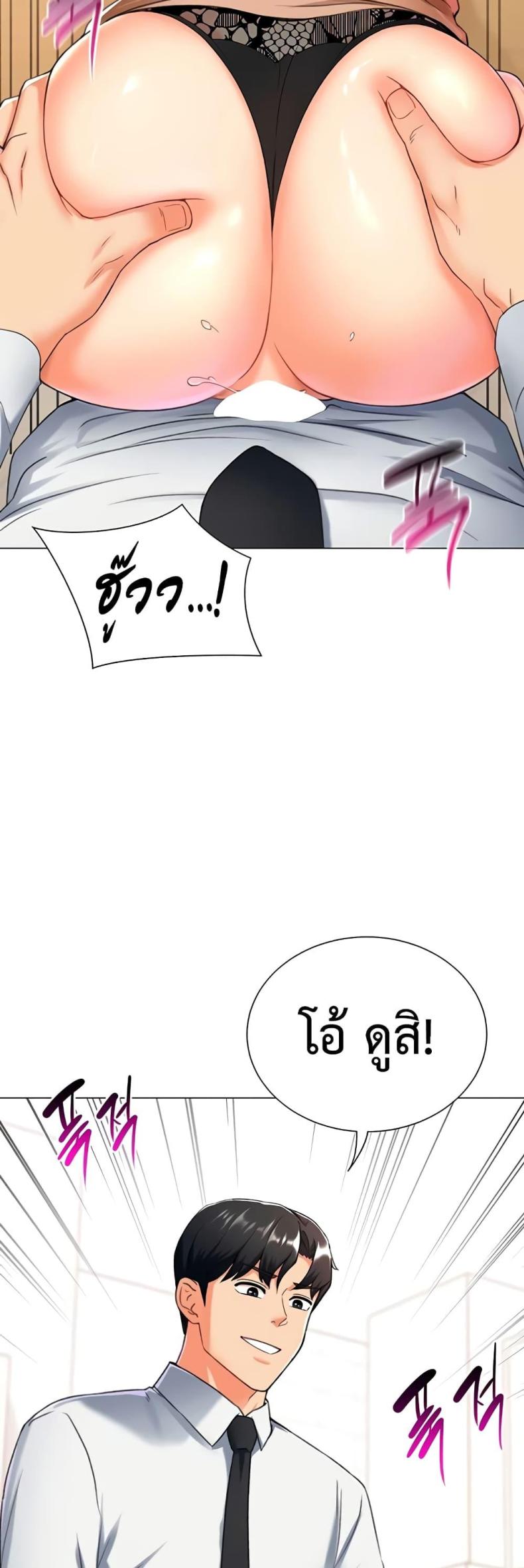 page-31
