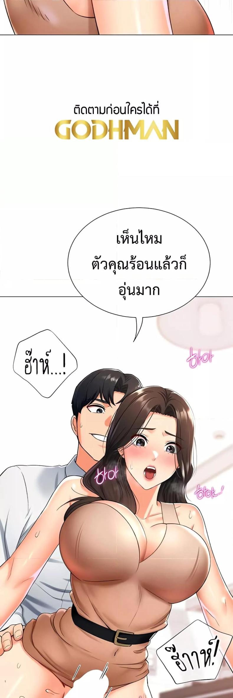 page-28