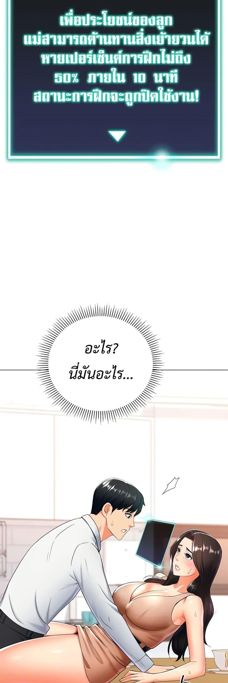 page-19