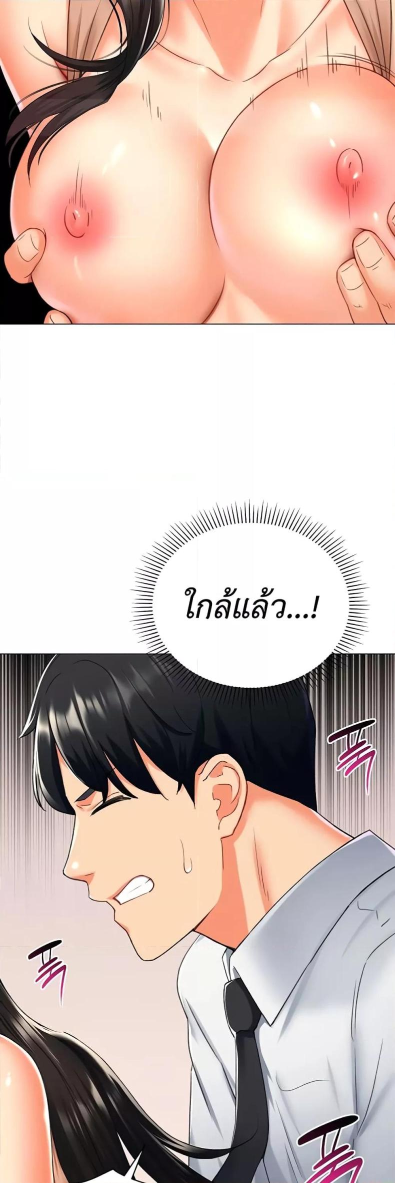 page-52