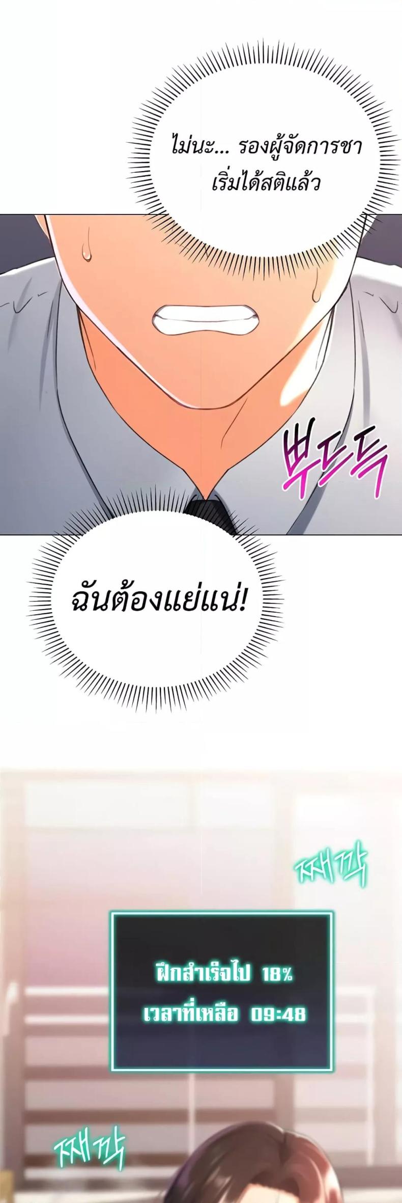 page-22