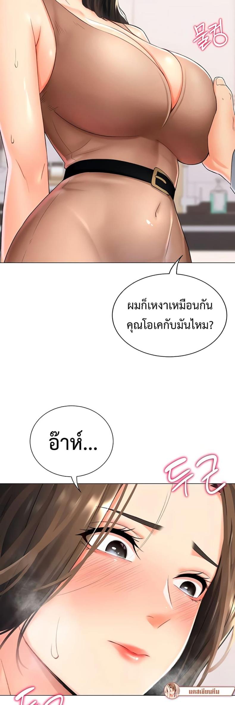 page-2