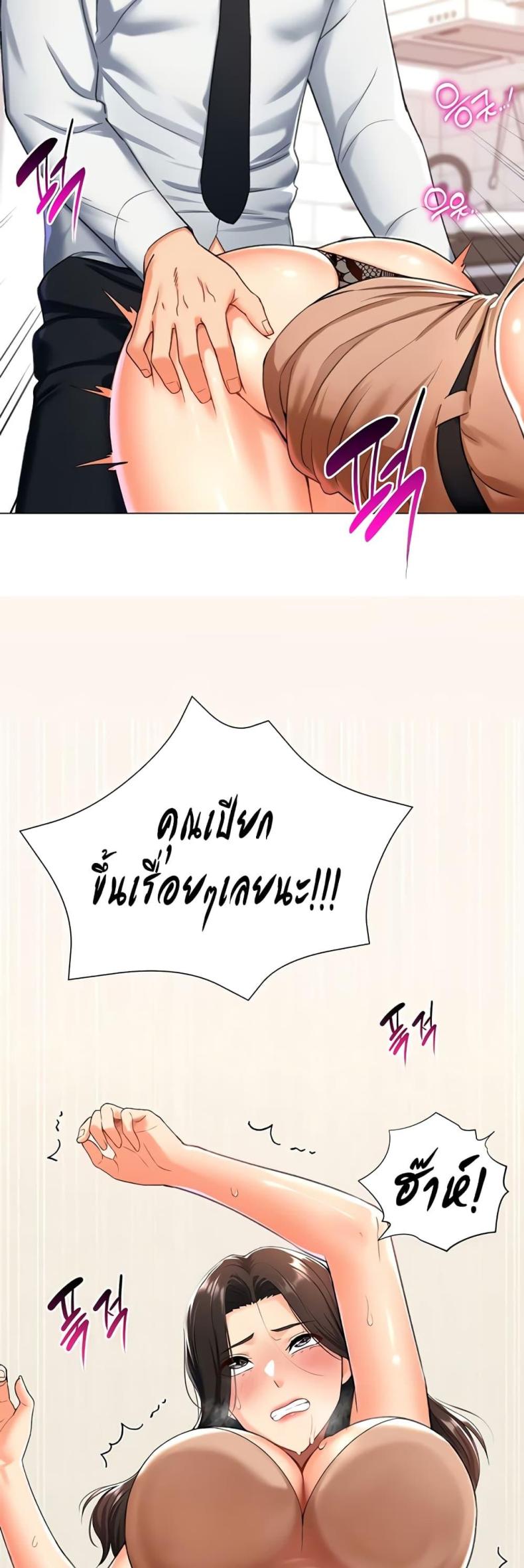 page-32