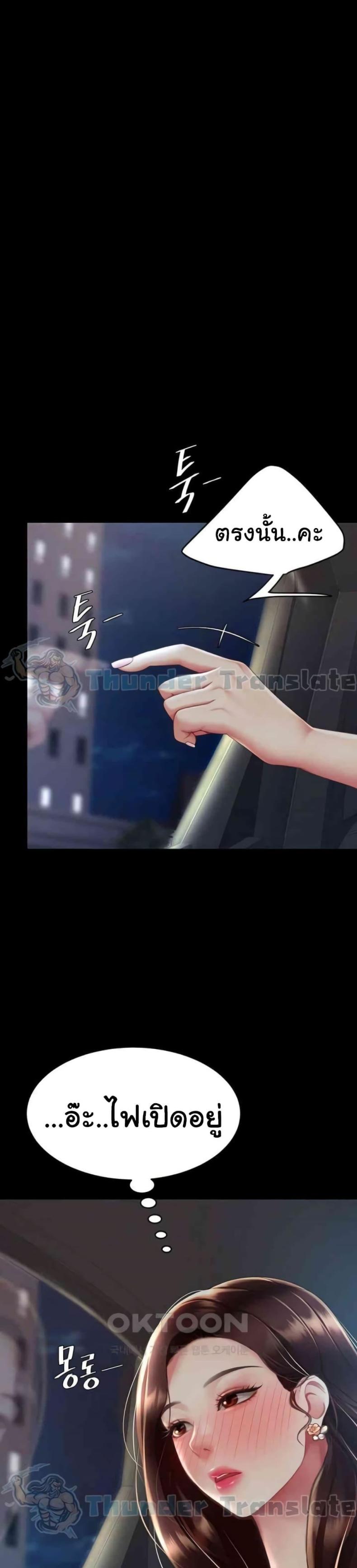 page-33