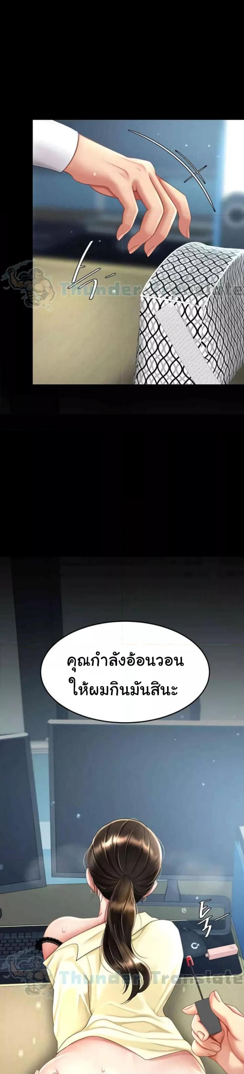 page-24