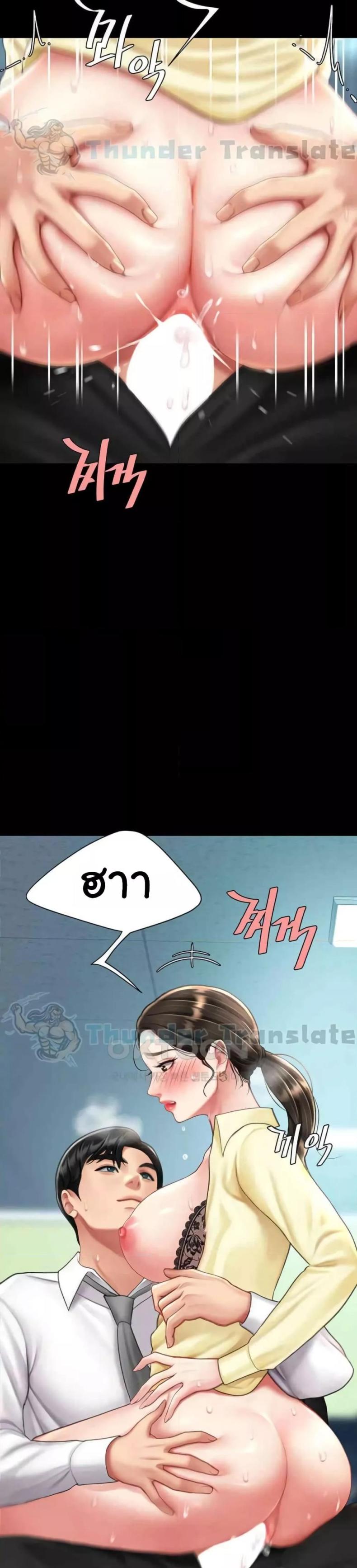 page-7