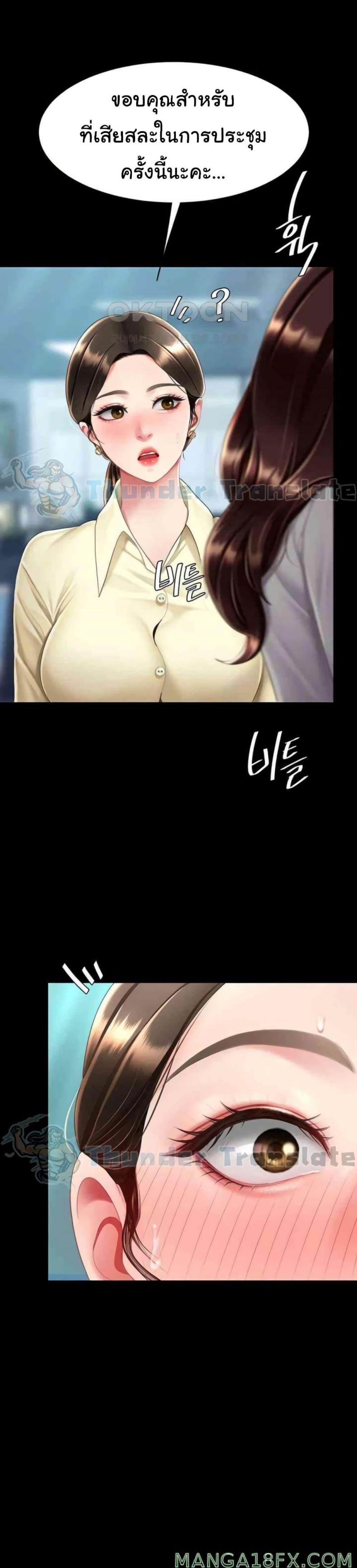 page-47