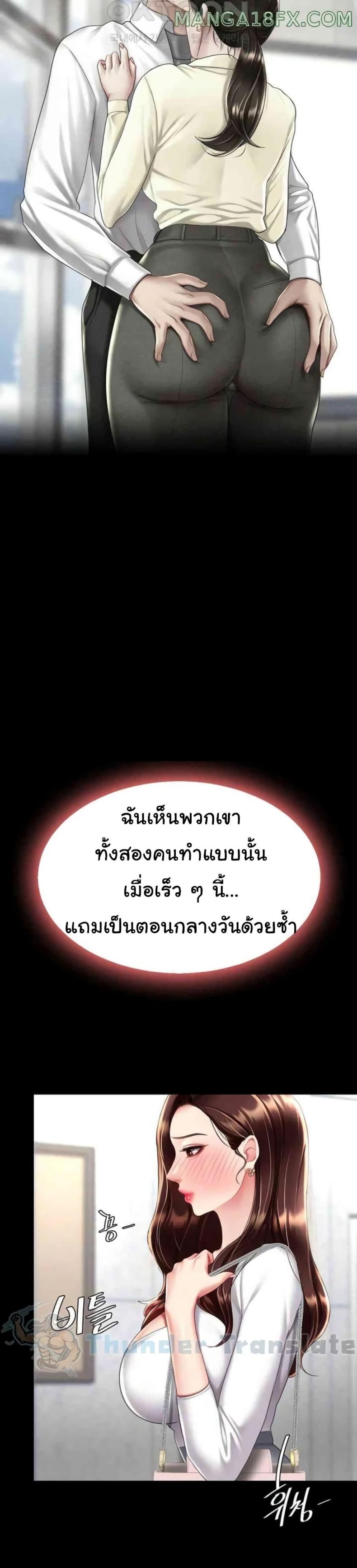 page-37