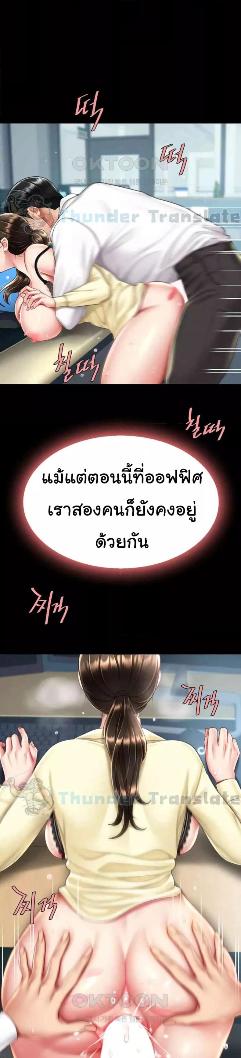 page-38