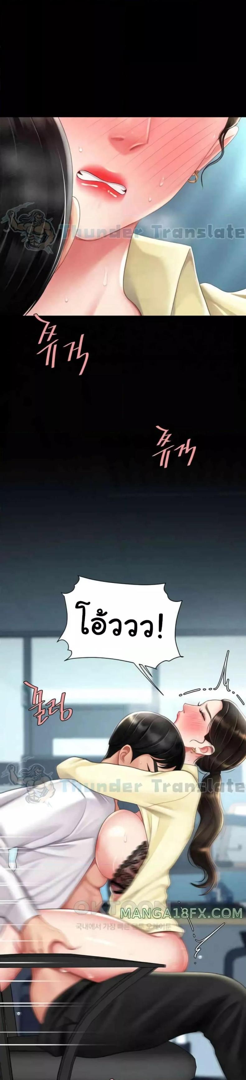 page-16