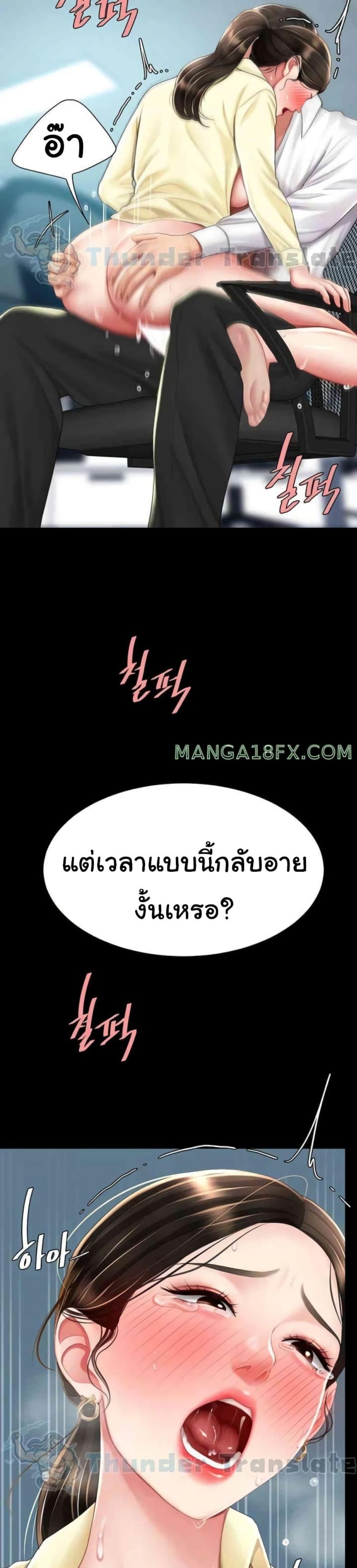 page-14