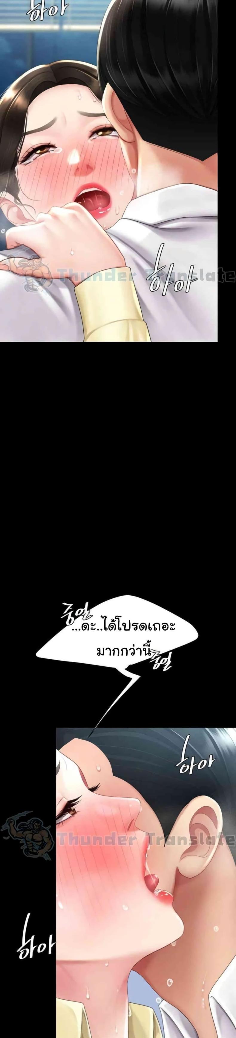 page-18