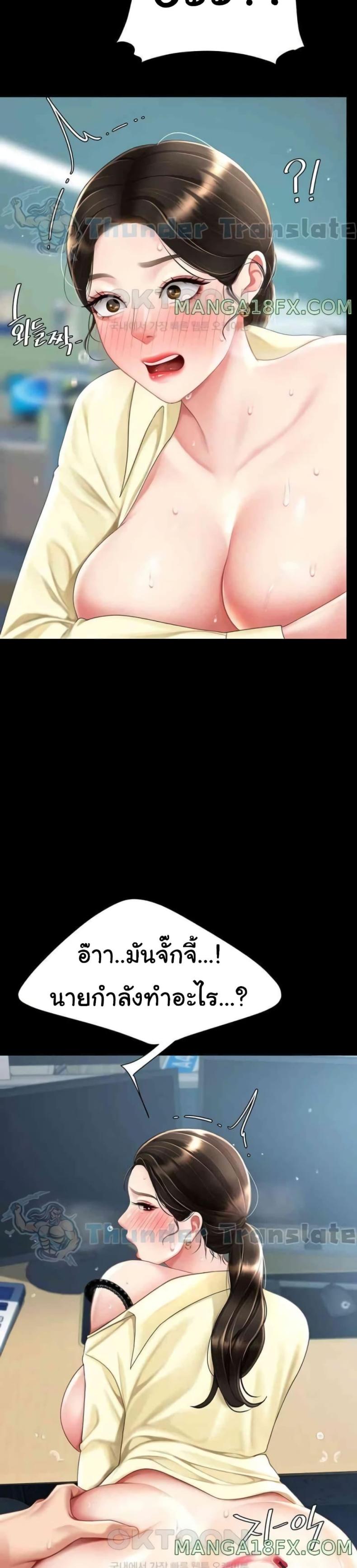 page-26