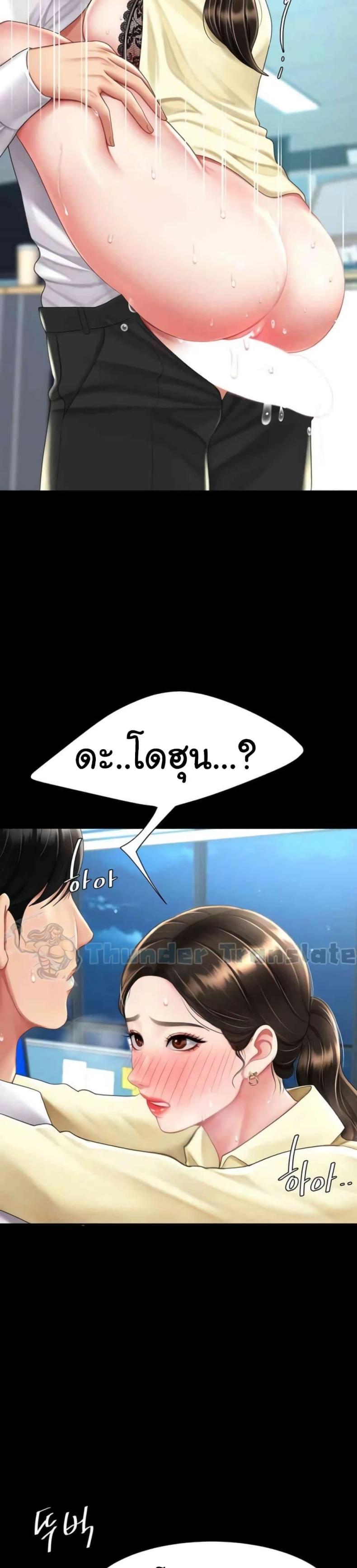 page-20