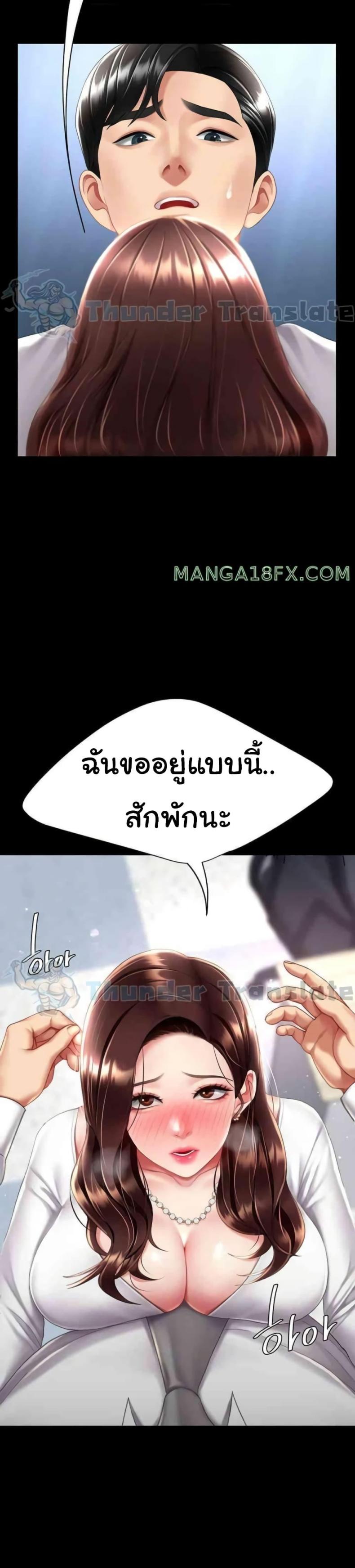 page-50