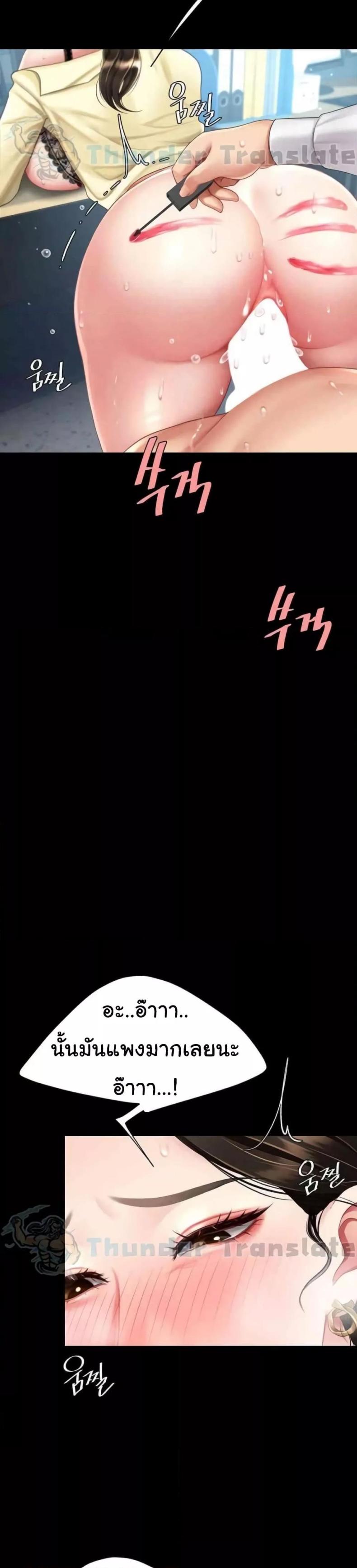 page-28