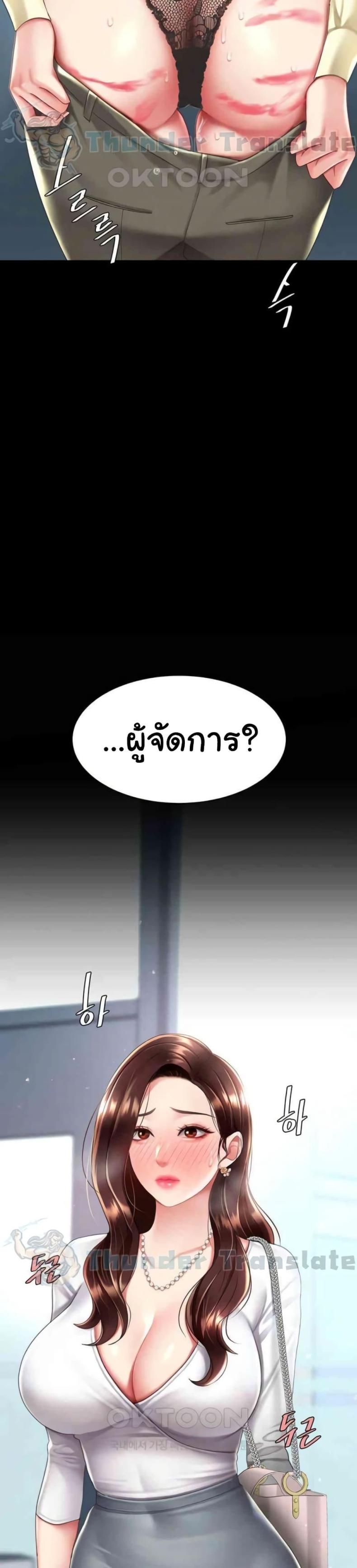 page-45