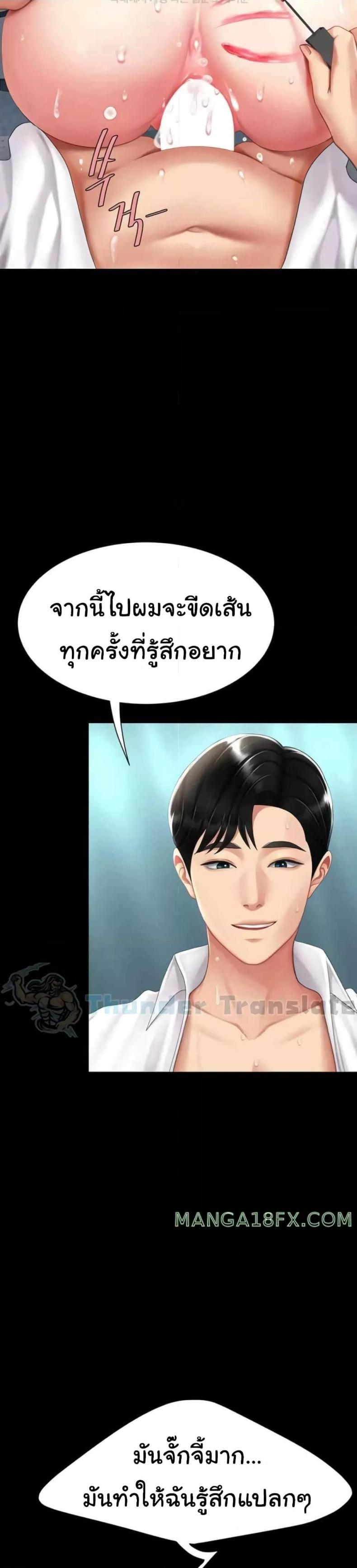 page-27