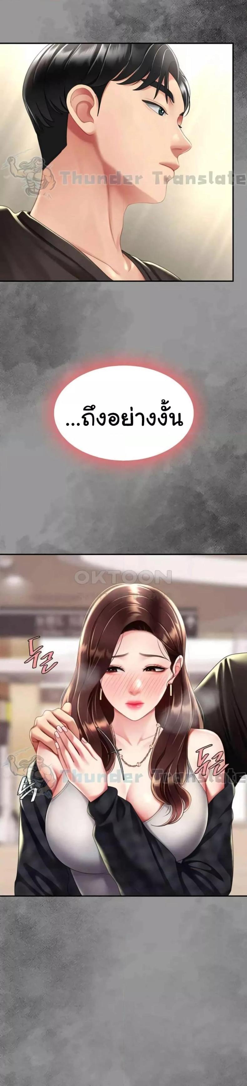 page-43