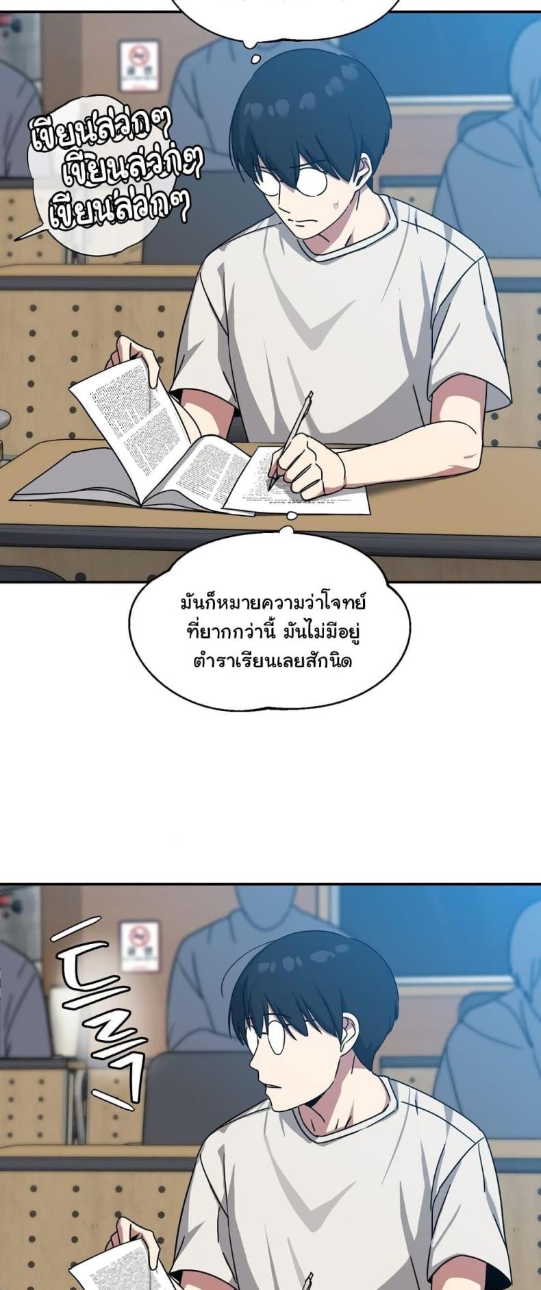 page-9