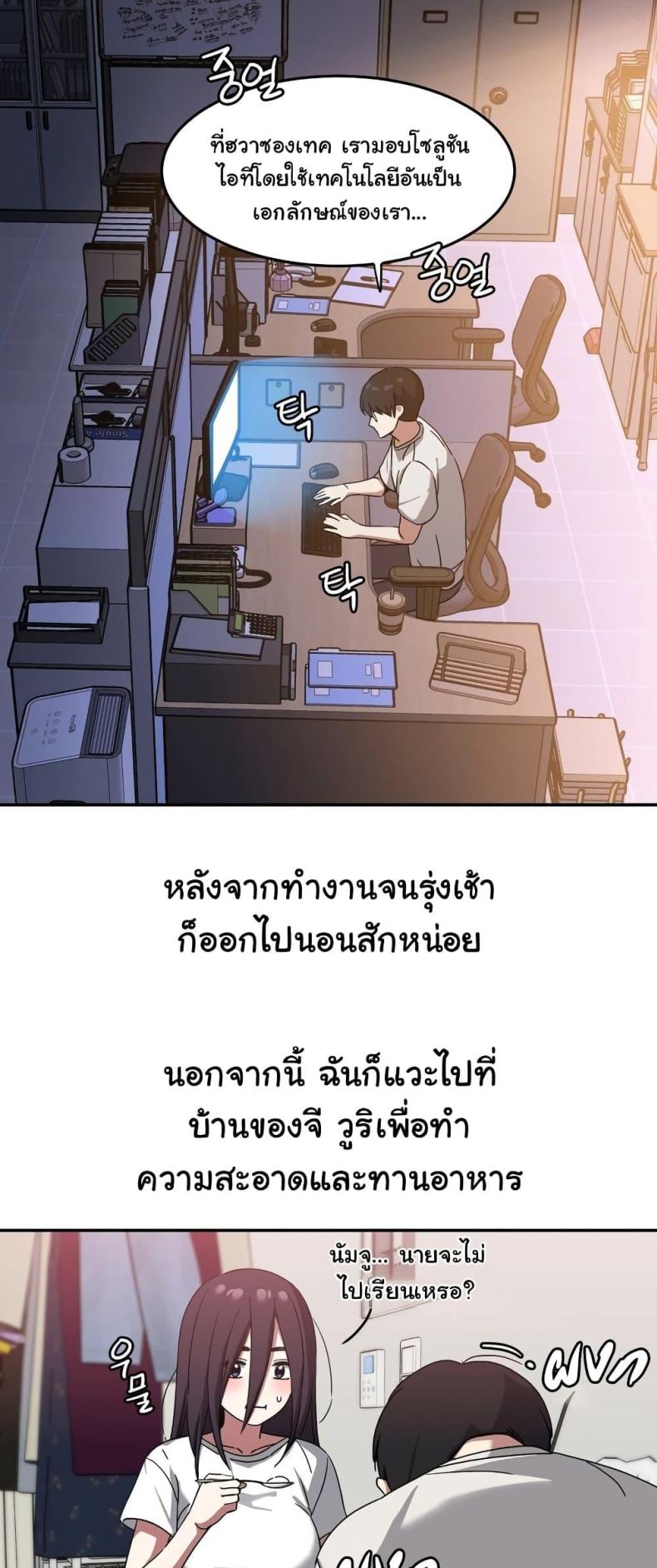 page-21