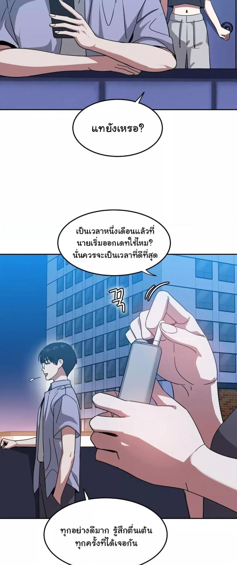 page-35