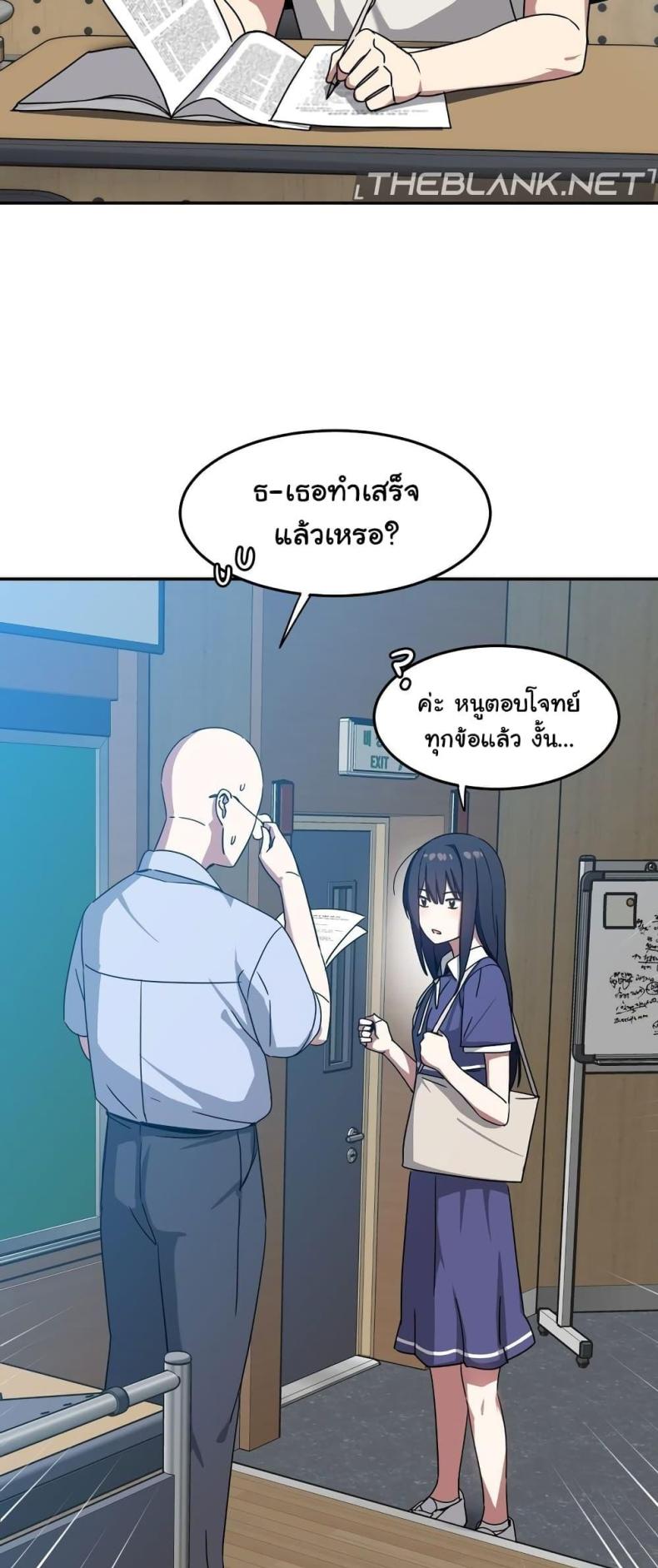 page-10