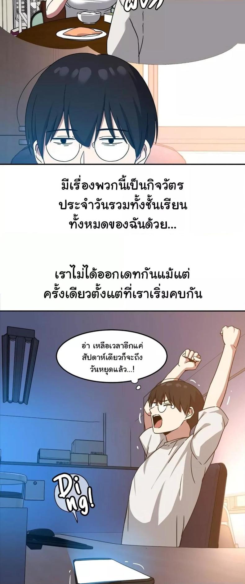page-22