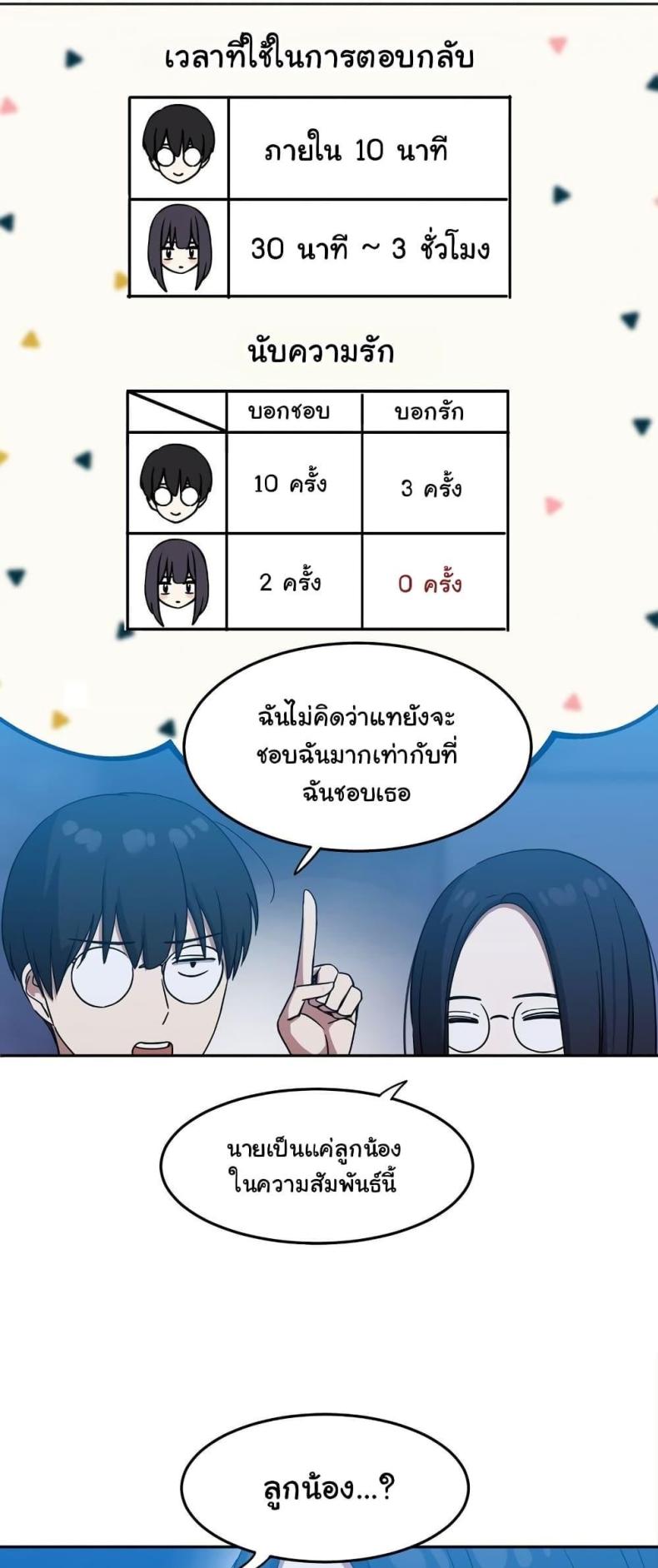 page-37