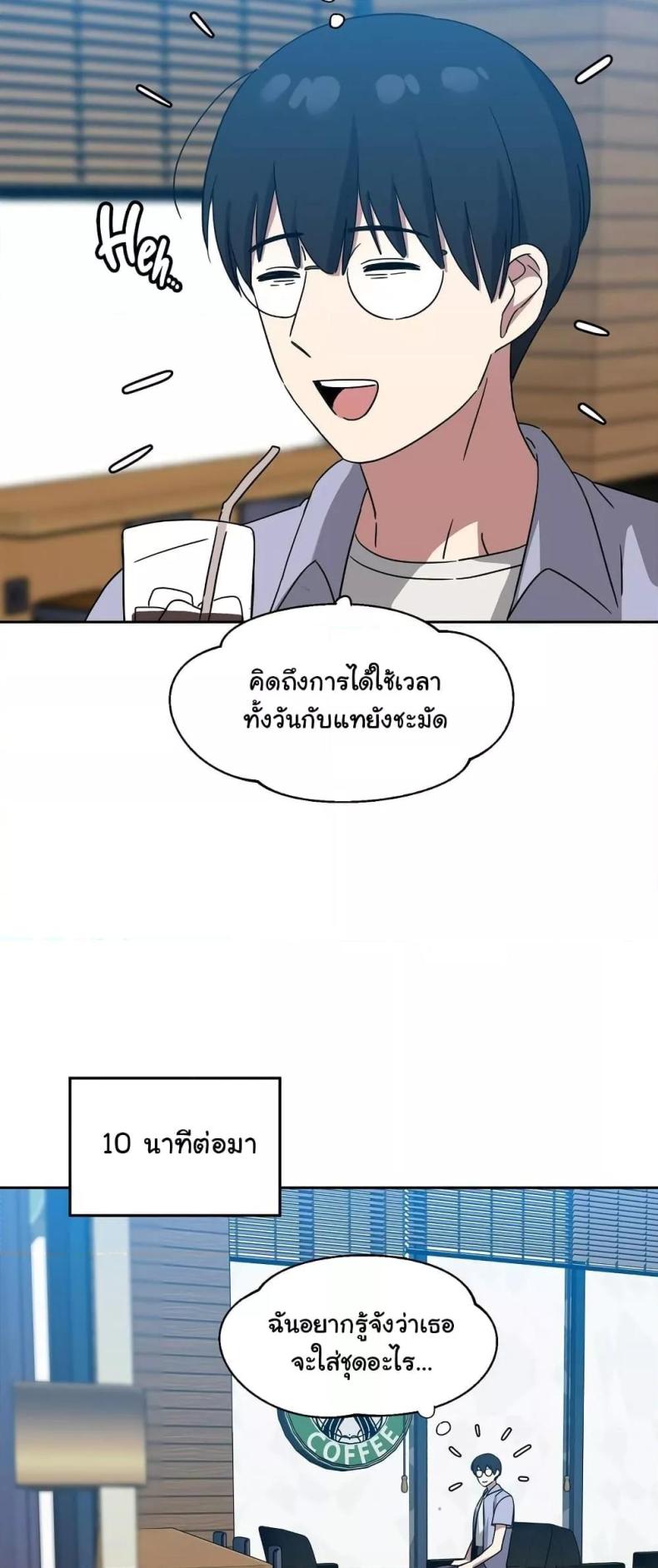 page-45