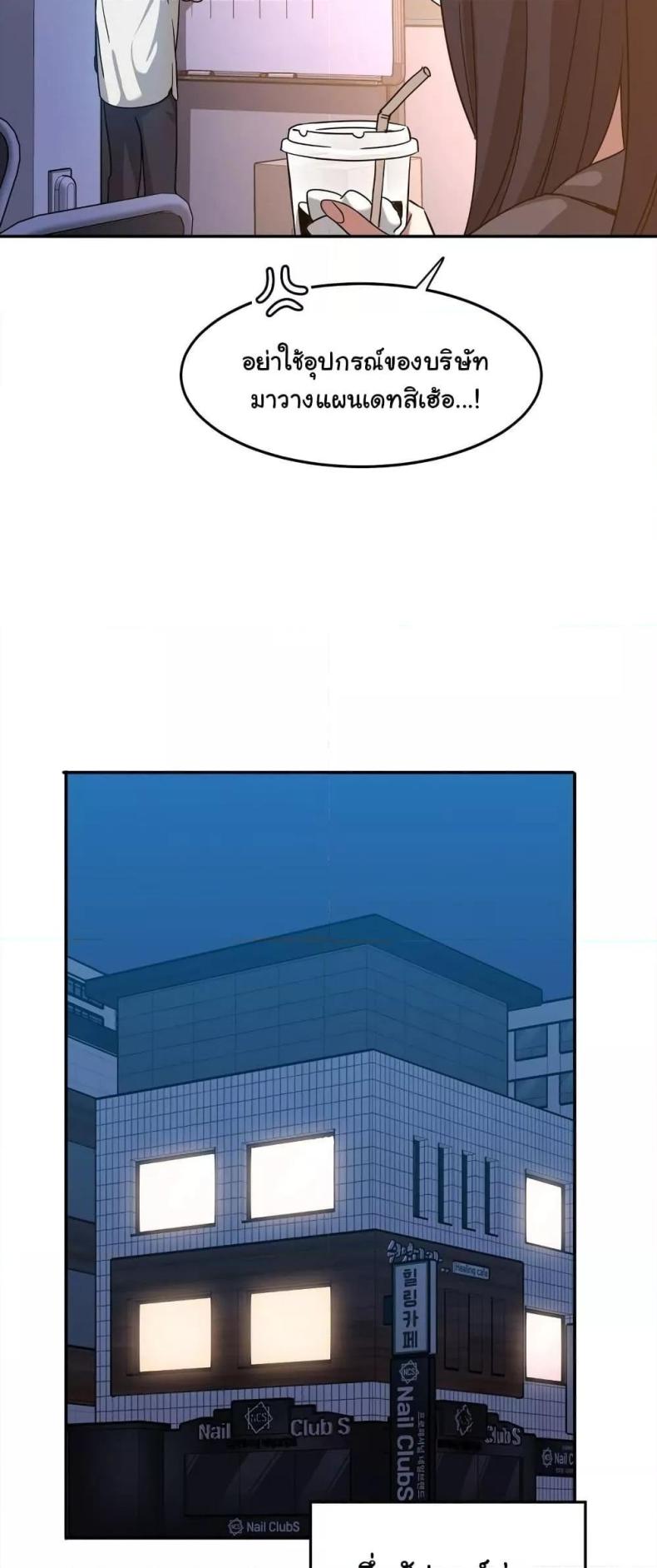 page-26